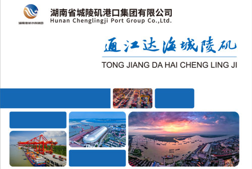 ����ʡ�������ۿڼ������޹�˾